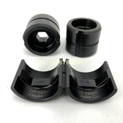 德国柯劳克电动压线钳模具12吨KLAUKE克劳克铜端压模12042液压钳