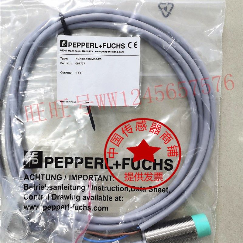 P+F倍加福NBN4-12GM50-E2 NBB2 5 NBB10 NBN15 18 30 E0 A0 A2-V1