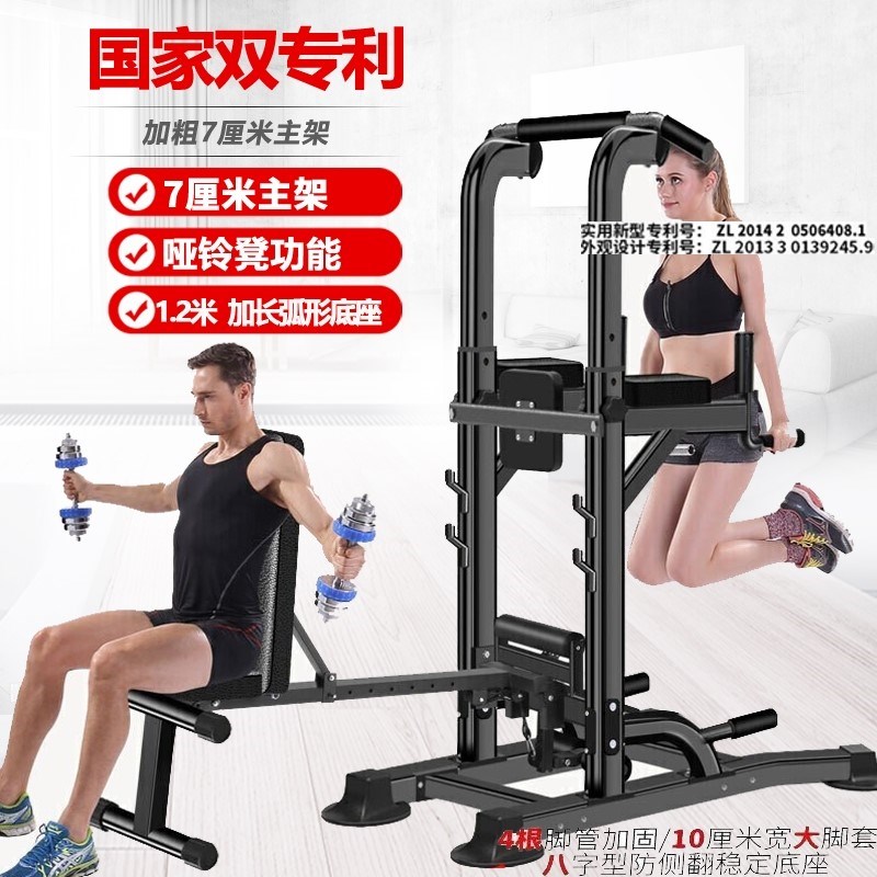 室内单杠家用引体向上器多功能落地吊杠成人健身器材免打孔单双杠