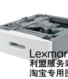 利盟 T650n T652dn T654dn X652 X654 X656 附加纸盒 双面打印器