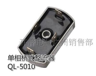 阳继YANGJI 单相桥式整流模块 QL5010 (50A/1600V)焊接