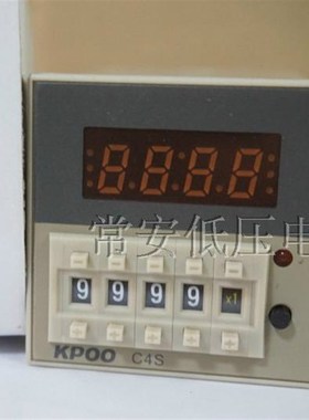 开普KPOO 数显电子累计计数器  C4S8 (DH48J8) AC100240V