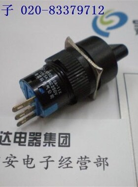 双科电气 圆形二档选择旋钮开关 LAY5016AY11X