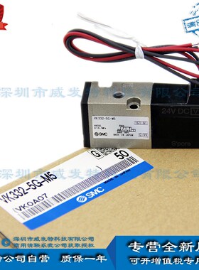 SMC VK332-5G-M5 VK332V-5G-M5 VK332V-5G-01真空电磁阀DC24V原装