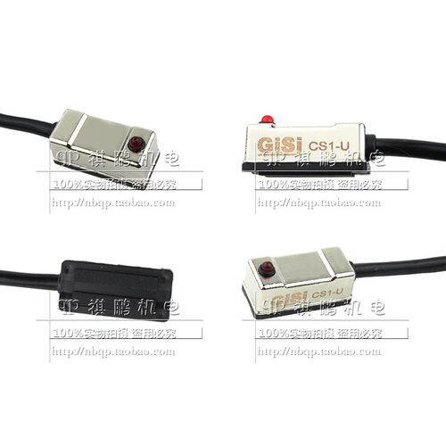 气缸磁性开关CS1-U CS1-U020 磁性接近开关 气缸磁传感器