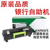 MS321 56F3U0K MS521 碳粉盒 利盟 56F300K MS621 粉仓 56F0Z00