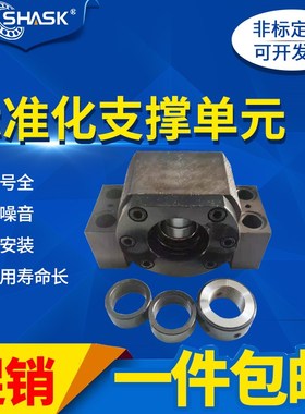 LEW21-25 30 35 40SBK25 SBK30 SBK35 SBK40DF DFD精密丝杆支撑座