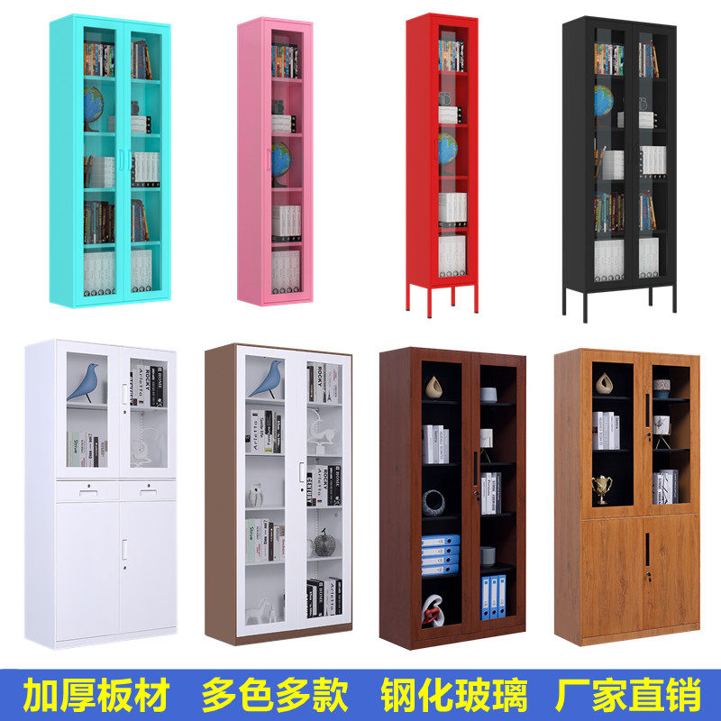 钢制玻璃书柜家用书房客厅组合书柜落地办公置物收纳柜书架大书橱,农用物资,苗木固定器/支撑器,淘宝优惠券,粉丝福利购,淘宝优惠卷