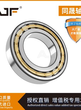 AJF圆柱滚子轴承 NU NJ N RN NUP203EM 204EM 205 206EM 207 208E