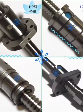 滚珠丝杠丝杆C-BSSC/BSSCK/BSST/BSSTK3205 3210 3232  1205 1210