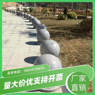 海南路障石球广场石球花岗岩圆柱挡车路障大理石带底座挡路障石墩