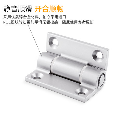 铝合金扭矩合页 CL263可调扭力阻尼铰链HHPTF6/8随意停止动活页