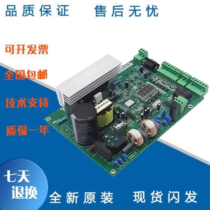 广日电梯门机板GRACE05-1200四川快速富士通1000日创65000226-V12