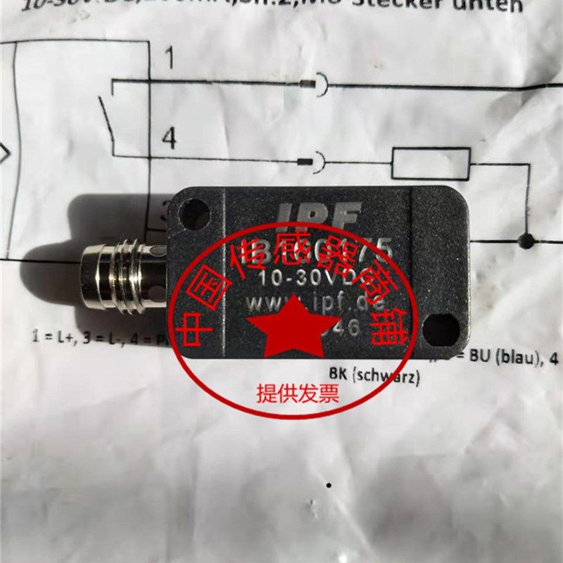 现货销售全新IPF接近开关感应器IB160175质保二年 当天发货