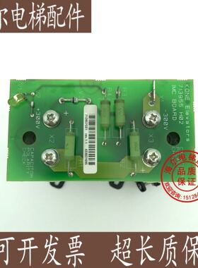 电梯配件通力V3F16ES变频器电容板 KM713957G01 713955H02 现货