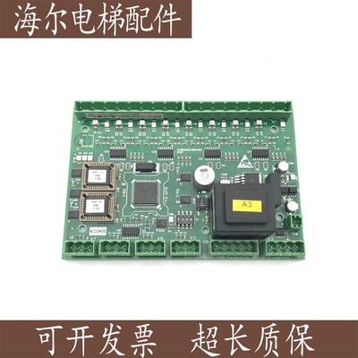 通力扶梯主板/KM51070342G05 KM51122700G02原装正品现货