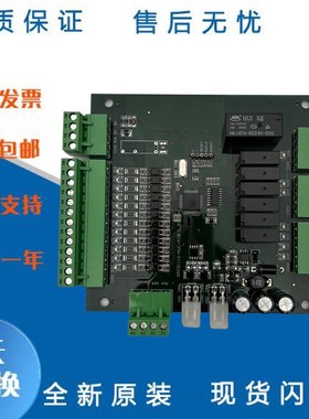 博林特电梯轿顶通讯板GPCS1116-NUC-PCB/通讯板GPCS1116-MO-PCB