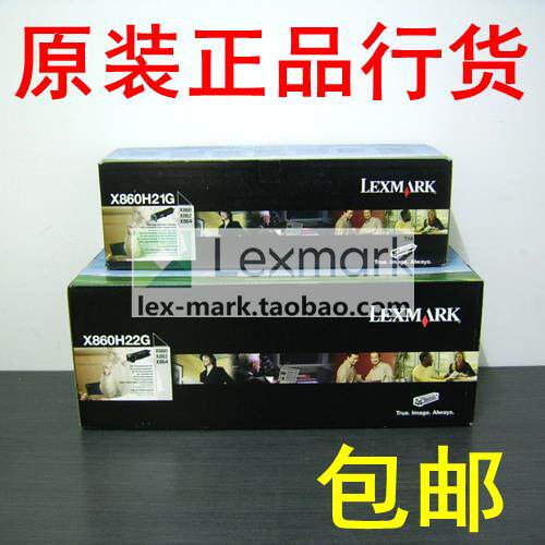 利盟 X860 X862 X864 粉仓粉盒感光鼓组件硒鼓 X860H21G X860H22G