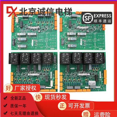 通力安全回路板2代ADO板/KM50006053H03/KM50006052G01/G02