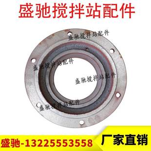 南方路機軸端密封JS3000D1 XD過渡法蘭南方路機攪拌機站軸頭配件