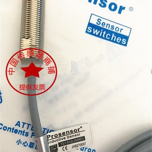 X12LU04NF2 TG1 传感器 X12U04NE1 现货台湾亚鸿TPC接近开关TG1