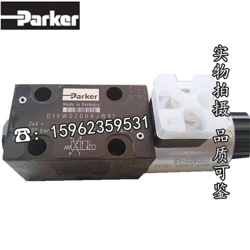 parker派克液控换向阀 D1VP030HN9091 液动阀