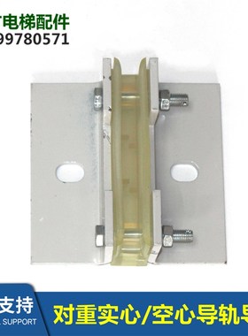 杭州西奥对重导靴XBA24162G1/G2靴衬槽宽10MM /16MM