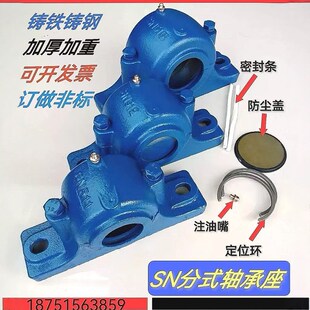 612 606 610 轴承座SN605 613 616 608 615 607 617 609 614 611