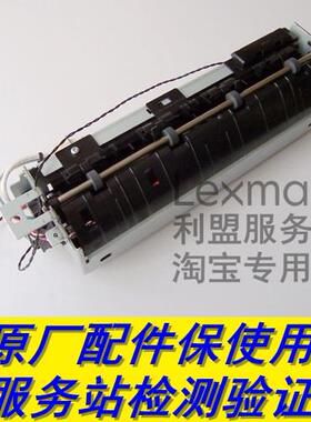 利盟 E260 E360 E460 X264 X364 X463 X464 X466 XS463 定影组件