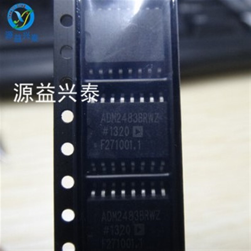 全新高质量贴片ADM2483 ADM2483BRWZ 收发器 封装SOP-16 RS-485