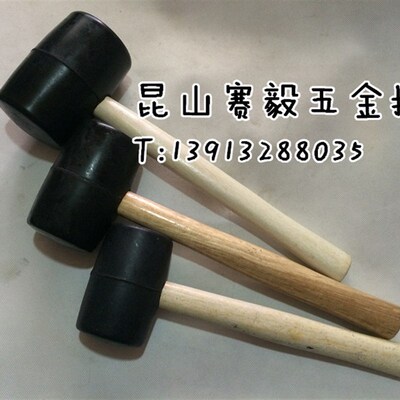 现货/美式黑皮锤橡胶锤地砖锤木柄黑皮锤500g750g1000g