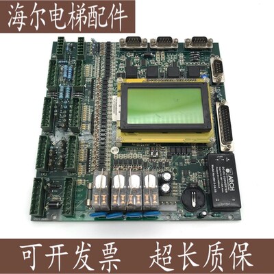 快意电梯CTRL20系统/汉京系列主板HK2000 A2 V1.1原装现货质保