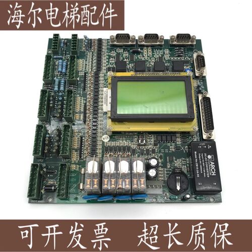 快意电梯CTRL20系统/汉京系列主板HK2000 A2 V1.1原装现货质保