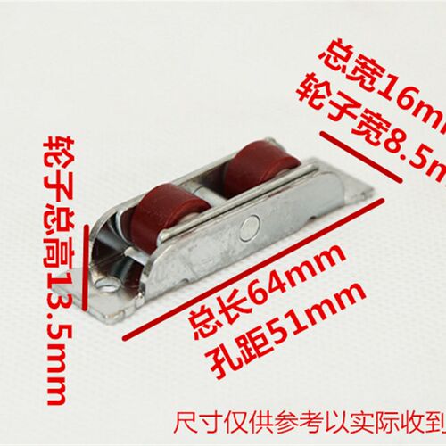 塑钢门窗滑轮80/88不锈钢静音尼龙双滑轮玻璃推拉窗移门配件