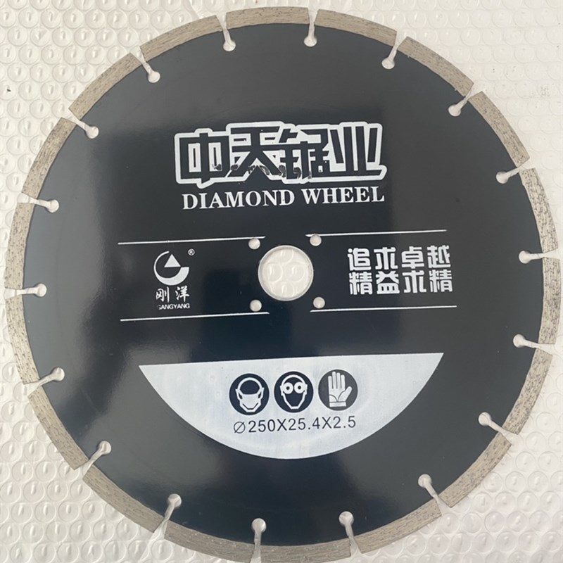 10寸250多孔波纹266片alc锯片隔墙板陶粒板砖墙水泥板切割锯片