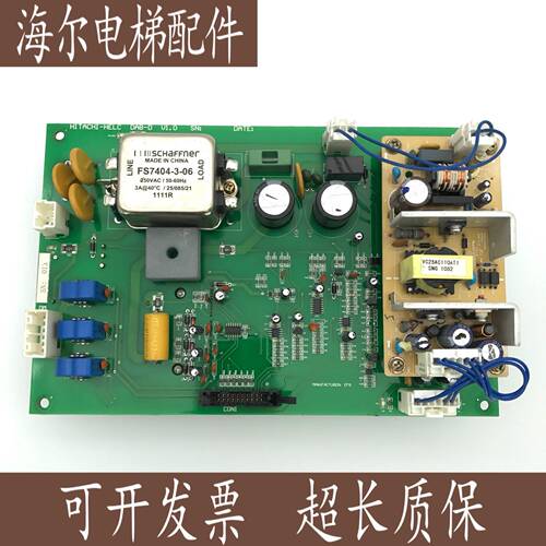 日立电梯门机板DAB-C V1.1 门机控制板DAB-C 日立门机驱动板DAB-D