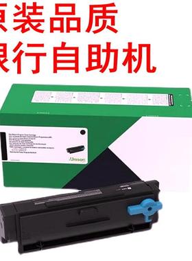 利盟 MS331/431 MX331/431 MS439 碳粉盒 硒鼓 55B3000 55B300K