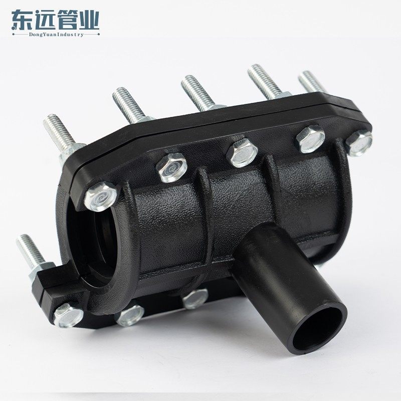 PE管材管件增接口pe哈夫节三通抢修节抱箍开口鞍座补漏器快速抢修,鲜花速递/花卉仿真/绿植园艺,洒水/浇水壶,淘宝优惠券,粉丝福利购,淘宝优惠卷