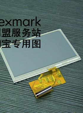 利盟CX410de CS510de MS810de MX410/417/511 C748 XM1145 液晶屏