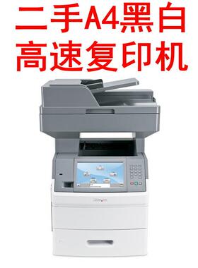 二手 利盟 X652de X654de MX710de MX711de 高速A4A5一体机复印机