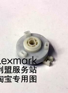 奔图 CP2200DN CM2200DN CP2250DN CM2270DN 离合器