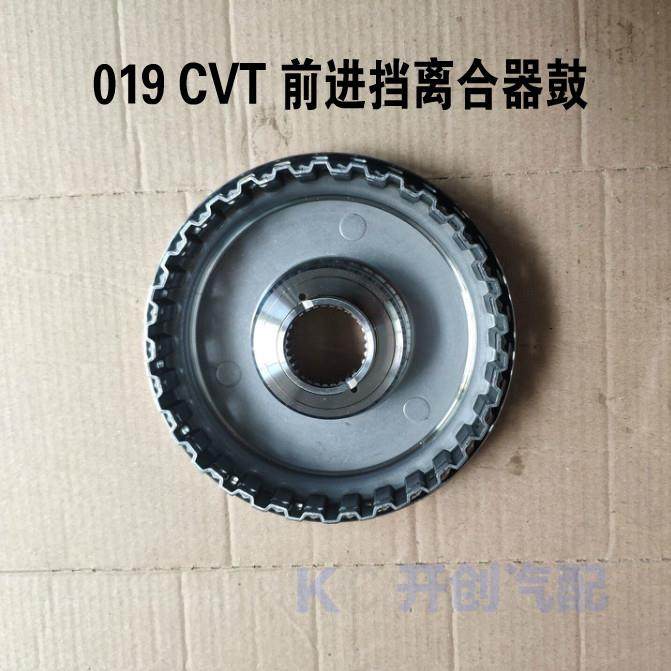 奇瑞A3E5瑞虎357艾瑞泽57M7/019CVT自动变速箱前进离合器摩擦片鼓,纺织面料/辅料/配套,服装加工设备,淘宝优惠券,粉丝福利购,淘宝优惠卷