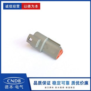 TE新品 德馳連接器 正品 現貨供應全新原裝 DT04