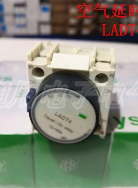 交流接触器延时头 LADT4   通电延迟触头 模块 10-180S