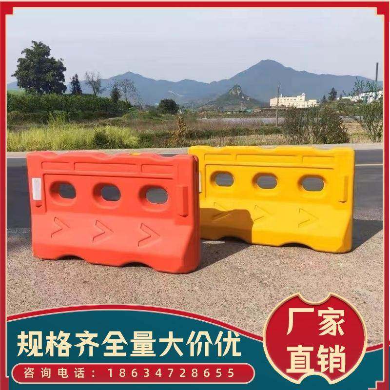 黑龙江三孔水马围挡反光隔离墩防护桶道路施工围栏分流栏塑料桶
