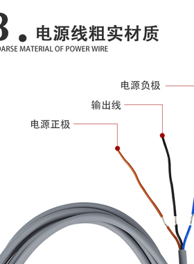 贝尔美电感式接近开关LJ12A3-4-Z/BX直流BEM-12-04-NK传感器NPN