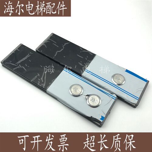 全新康力外呼整套 外呼盒 外召唤盒 壁挂式 KLL-DV20 DV20-V12-4