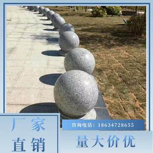云南路障石球广场石球花岗岩圆柱挡车路障大理石带底座挡路障石墩