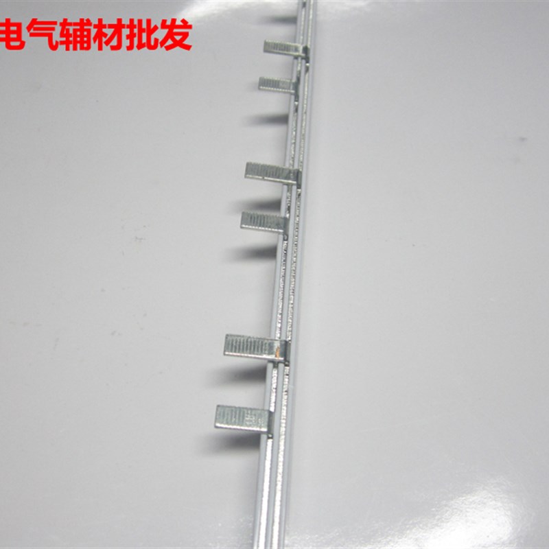 DPN-1P带漏电40A汇流排 1.2*6mm紫铜牙条 DZ47/C45空开连接排 1米