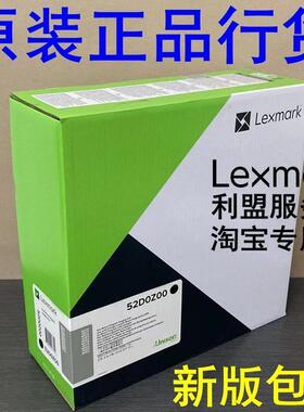 利盟 MS811dn MS711/810dn/de MX710/711de 硒鼓成像部件 52D0Z00